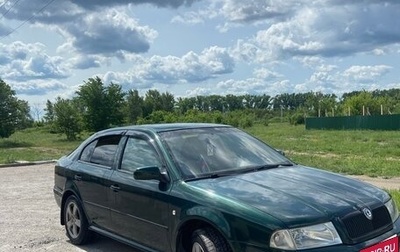 Skoda Octavia IV, 2003 год, 475 000 рублей, 1 фотография