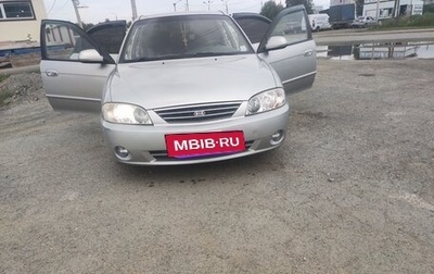 KIA Spectra II (LD), 2007 год, 450 000 рублей, 1 фотография