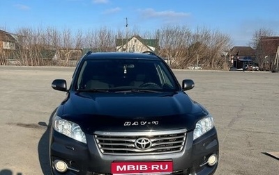 Toyota RAV4, 2011 год, 1 240 000 рублей, 1 фотография
