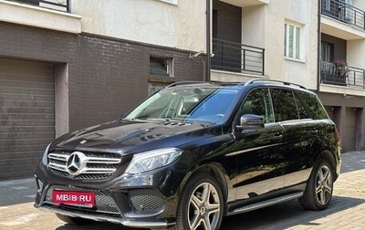 Mercedes-Benz GLE, 2017 год, 3 990 000 рублей, 1 фотография