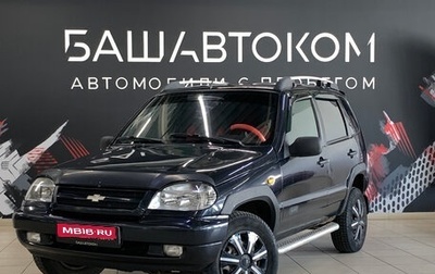 Chevrolet Niva I рестайлинг, 2007 год, 299 000 рублей, 1 фотография