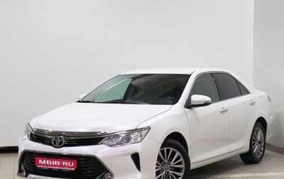 Toyota Camry, 2016 год, 1 950 000 рублей, 1 фотография