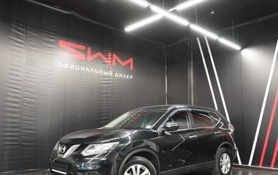 Nissan X-Trail, 2016 год, 2 349 000 рублей, 1 фотография
