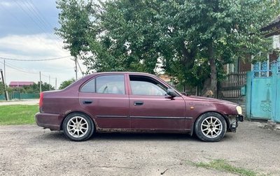 Hyundai Accent II, 2006 год, 220 000 рублей, 1 фотография