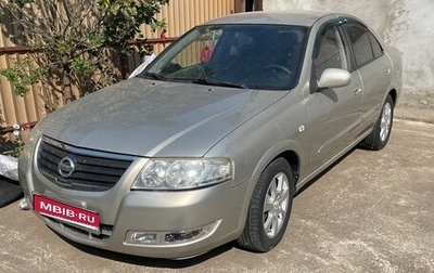 Nissan Almera Classic, 2008 год, 730 000 рублей, 1 фотография