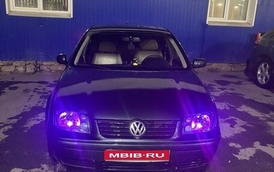 Volkswagen Bora, 1999 год, 500 000 рублей, 1 фотография