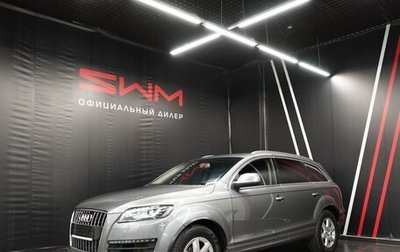 Audi Q7, 2012 год, 2 599 000 рублей, 1 фотография