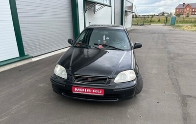 Honda Civic VII, 1997 год, 220 000 рублей, 1 фотография