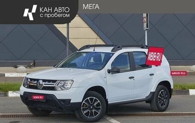 Renault Duster I рестайлинг, 2020 год, 1 348 000 рублей, 1 фотография