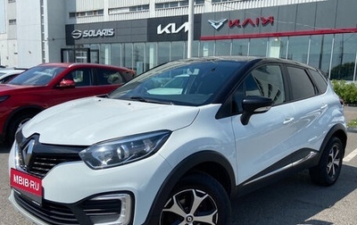 Renault Kaptur I рестайлинг, 2019 год, 1 070 000 рублей, 1 фотография
