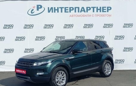 Land Rover Range Rover Evoque I, 2012 год, 1 741 500 рублей, 1 фотография