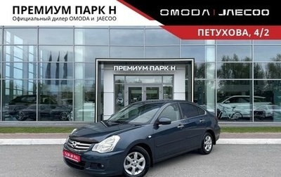 Nissan Almera, 2015 год, 610 000 рублей, 1 фотография
