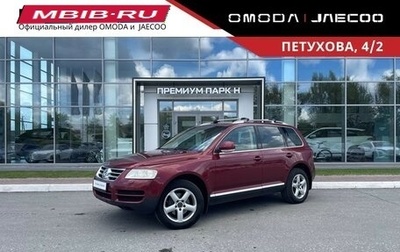 Volkswagen Touareg III, 2005 год, 980 000 рублей, 1 фотография