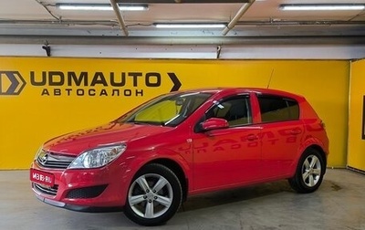 Opel Astra H, 2010 год, 740 000 рублей, 1 фотография