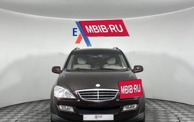 SsangYong Kyron I, 2011 год, 808 000 рублей, 1 фотография