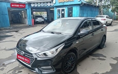 Hyundai Solaris II рестайлинг, 2018 год, 1 070 000 рублей, 1 фотография