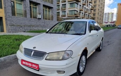 Nissan Bluebird Sylphy II, 2000 год, 260 000 рублей, 1 фотография