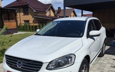 Volvo XC60 II, 2013 год, 1 850 000 рублей, 1 фотография