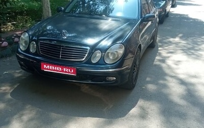 Mercedes-Benz E-Класс, 2002 год, 840 000 рублей, 1 фотография