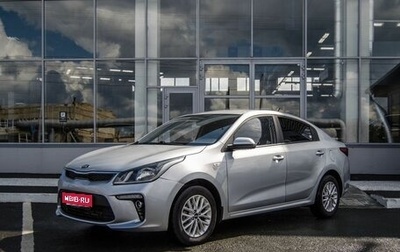 KIA Rio IV, 2020 год, 1 550 000 рублей, 1 фотография