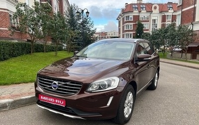 Volvo XC60 II, 2016 год, 2 480 000 рублей, 1 фотография