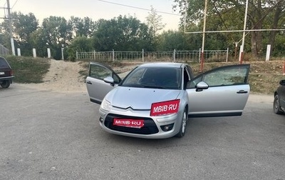 Citroen C4 II рестайлинг, 2009 год, 525 000 рублей, 1 фотография