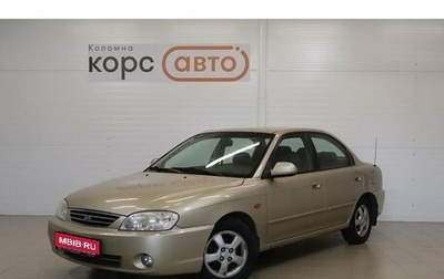 KIA Spectra II (LD), 2009 год, 419 000 рублей, 1 фотография