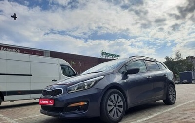 KIA cee'd III, 2014 год, 620 000 рублей, 1 фотография