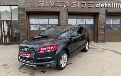 Audi Q7, 2007 год, 1 200 000 рублей, 1 фотография