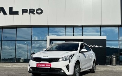 KIA Rio IV, 2021 год, 1 580 000 рублей, 1 фотография