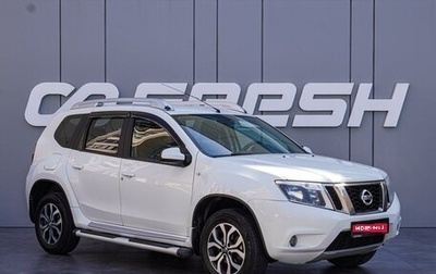 Nissan Terrano III, 2019 год, 1 390 000 рублей, 1 фотография
