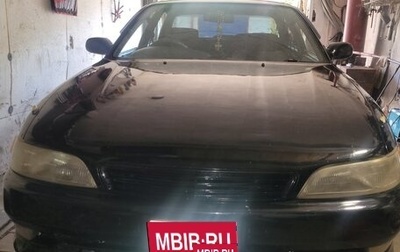 Toyota Mark II VIII (X100), 1994 год, 750 000 рублей, 1 фотография