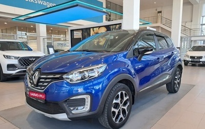 Renault Kaptur I рестайлинг, 2021 год, 1 758 000 рублей, 1 фотография