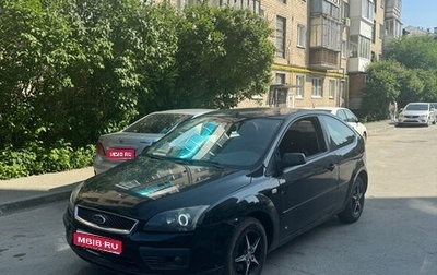 Ford Focus II рестайлинг, 2006 год, 440 000 рублей, 1 фотография