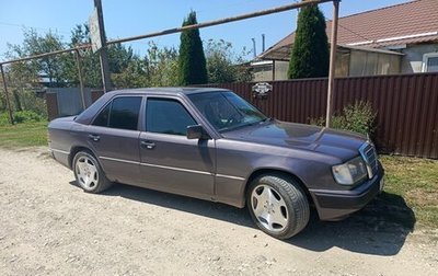 Mercedes-Benz E-Класс, 1993 год, 350 000 рублей, 1 фотография