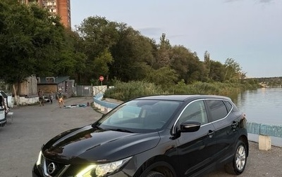 Nissan Qashqai, 2014 год, 1 500 000 рублей, 1 фотография
