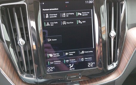 Volvo XC60 II, 2021 год, 3 700 000 рублей, 16 фотография