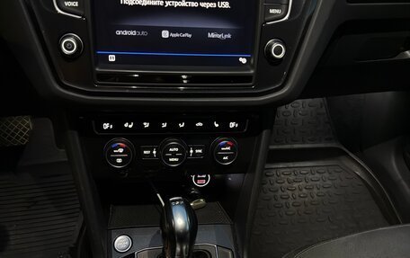 Volkswagen Tiguan II, 2017 год, 2 470 000 рублей, 17 фотография