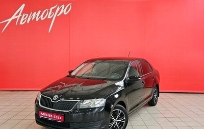 Skoda Rapid I, 2017 год, 1 298 000 рублей, 1 фотография