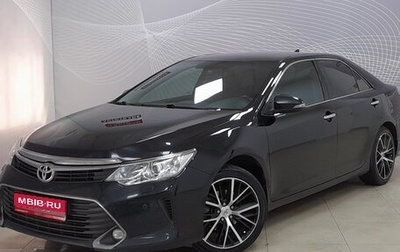 Toyota Camry, 2015 год, 2 419 000 рублей, 1 фотография