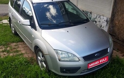 Ford Focus II рестайлинг, 2006 год, 300 000 рублей, 1 фотография