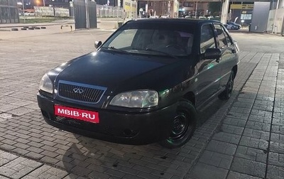 Chery Amulet (A15) I, 2007 год, 100 000 рублей, 1 фотография