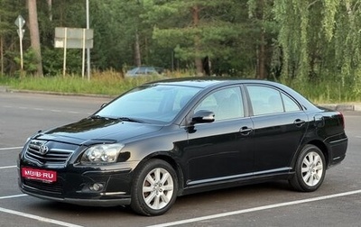 Toyota Avensis III рестайлинг, 2007 год, 760 000 рублей, 1 фотография