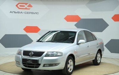 Nissan Almera Classic, 2012 год, 670 000 рублей, 1 фотография