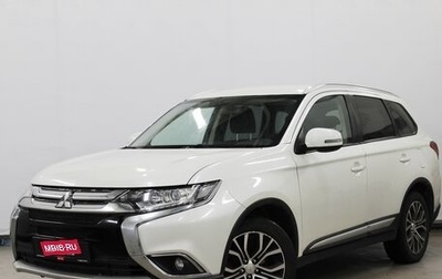 Mitsubishi Outlander III рестайлинг 3, 2018 год, 1 660 000 рублей, 1 фотография