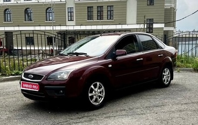 Ford Focus II рестайлинг, 2007 год, 440 000 рублей, 1 фотография