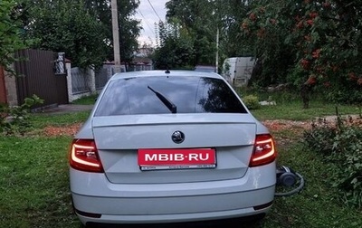 Skoda Octavia, 2020 год, 2 600 000 рублей, 1 фотография
