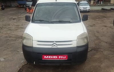 Citroen Berlingo II рестайлинг, 2010 год, 450 000 рублей, 1 фотография