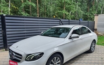 Mercedes-Benz E-Класс, 2017 год, 3 500 000 рублей, 1 фотография