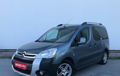 Citroen Berlingo II рестайлинг, 2012 год, 650 000 рублей, 1 фотография